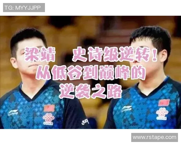 深圳篮球队逆袭之路：从低谷到巅峰的大师赛特别报道